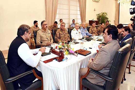 National Security Committee meeting under Prime Minister's chair