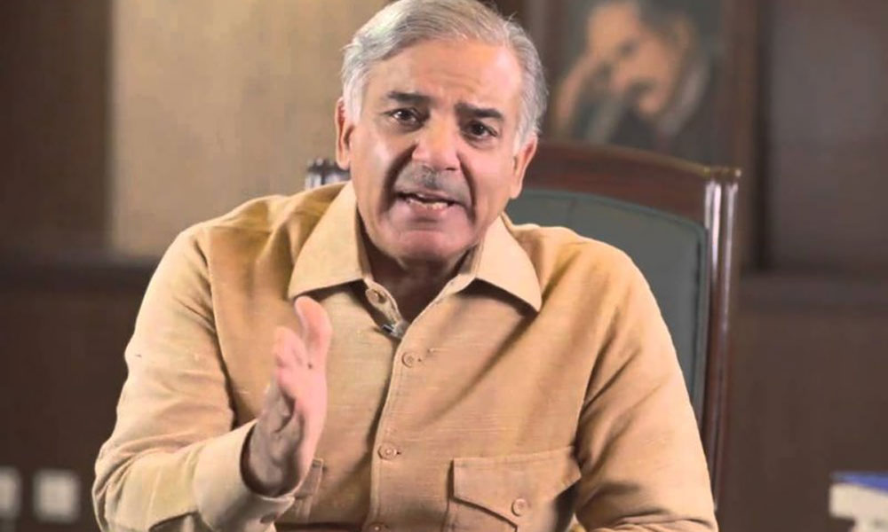 Return of the names of Chief Minister, PTI took the utility: Shahbaz Sharif