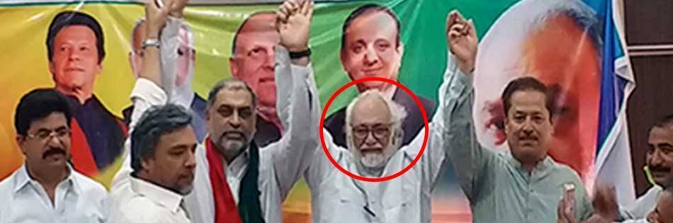 Mehar Saleem or Sardar Asif who recently join PTI?