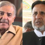 Shahbaz Sharif and Mahmoud Rashid join the meeting