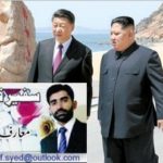 best, picture,of,today, kim jon el, walking, on, the, beach, with, chinese, president, she chin ping