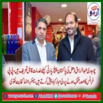 SYED, KAFAYAT, NAQVI, SENIOR, LEADER, PPP, FRANCE