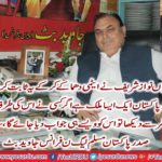 On May 28, Pakistan became the first nuclear power of the Islamic world this day, the important after Pakistan day, Javed Butt former president of Pakistan Muslim League (N)