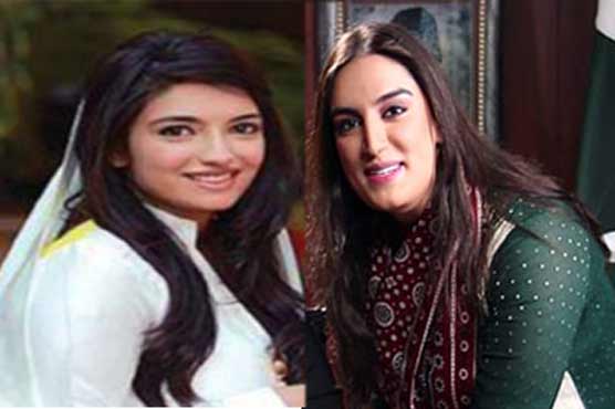 Asifa Bhutto video scene from Zardari House came to normal that the watchers were still watching