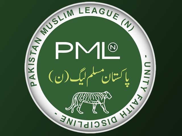 The PML (N) has demanded applications from candidates for party tickets in the election