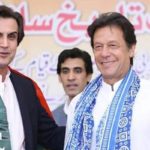 Visit to the rally of the Pakistan Peoples Party's High Leadership