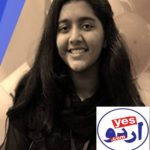 TERRORIST, ATTACK, VICTIM, PAKISTANI, SABEEKA, AZIZ, WHO, FACTS, REVEALED, AND, EVERYONE, GOT, SAD