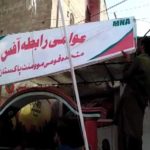United Nations office closed in UN, Project MQ campaign