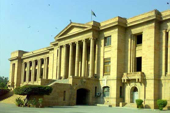 Order to continue investigating the funds of Counter Terrorism Courts