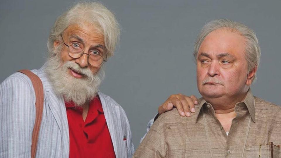 Dedicated to the love of the Father, Big story of low characters, movie 102 not out!