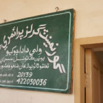 Sindh: Japan's new teaching staff for schools supported