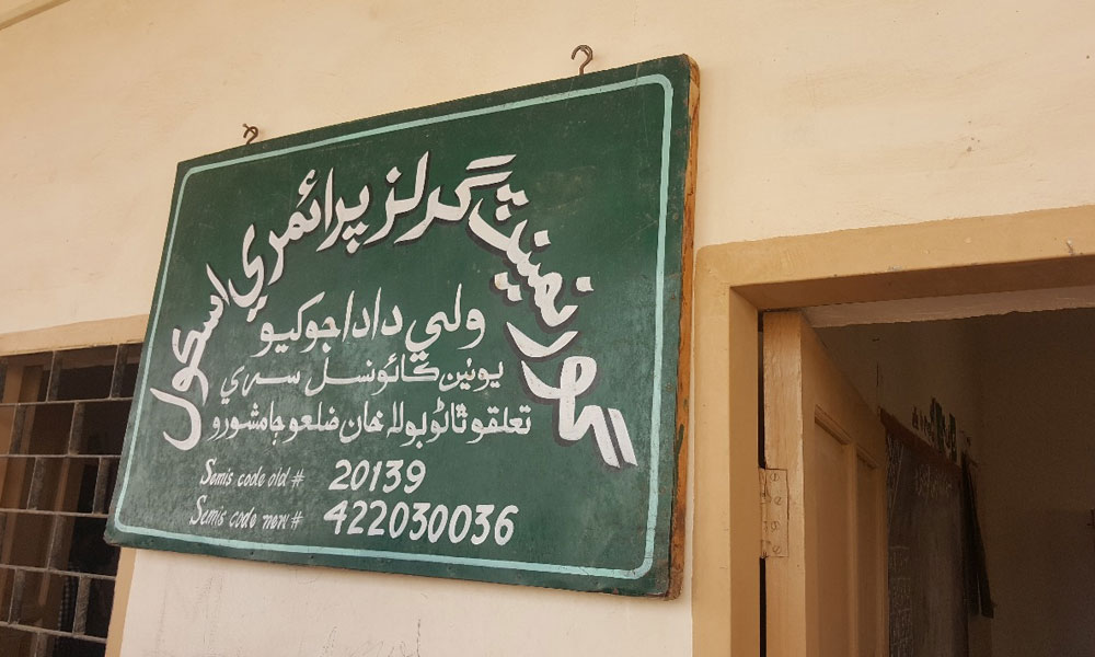 Sindh: Japan's new teaching staff for schools supported