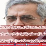 Mian Muhammad Nawaz Sharif have been sacrificed without regard to their personal for the country and nation they are delighted, PML leader Mian Mohammad Hanif