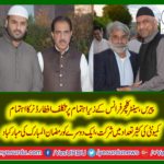 center, culture, for, France, ORGANIZED, AFTAAR, DINNER, FOR, PAKISTANI, COMMUNITY