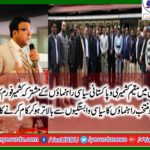 WE, WILL, SET, ASIDE, OUR, POLITICAL, ALL, PARTIES, LEADERS, GATHERED, IN, PARIS, TO, JOIN, HAND, AND, ESTABLISHED, KASHMIR, FORUM, FRANCE,
