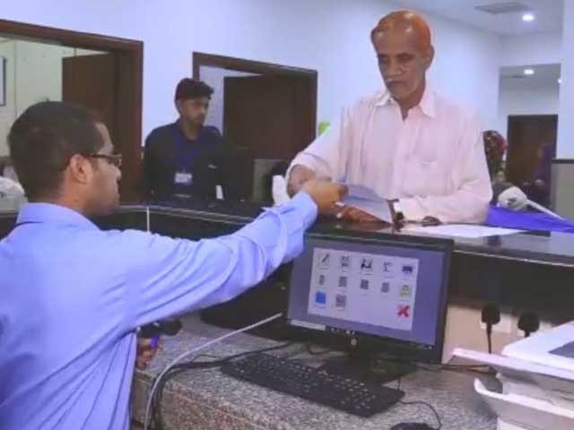 Complete computerized registration plan for patients in Punjab government hospitals
