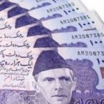 Notice issued to State Bank on changing the color of national flag on the thousand notes