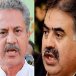 Former Chief Minister Balochistan, Mayor Krishna Waseem Akhtar, Investigation Investigation started against Sindh
