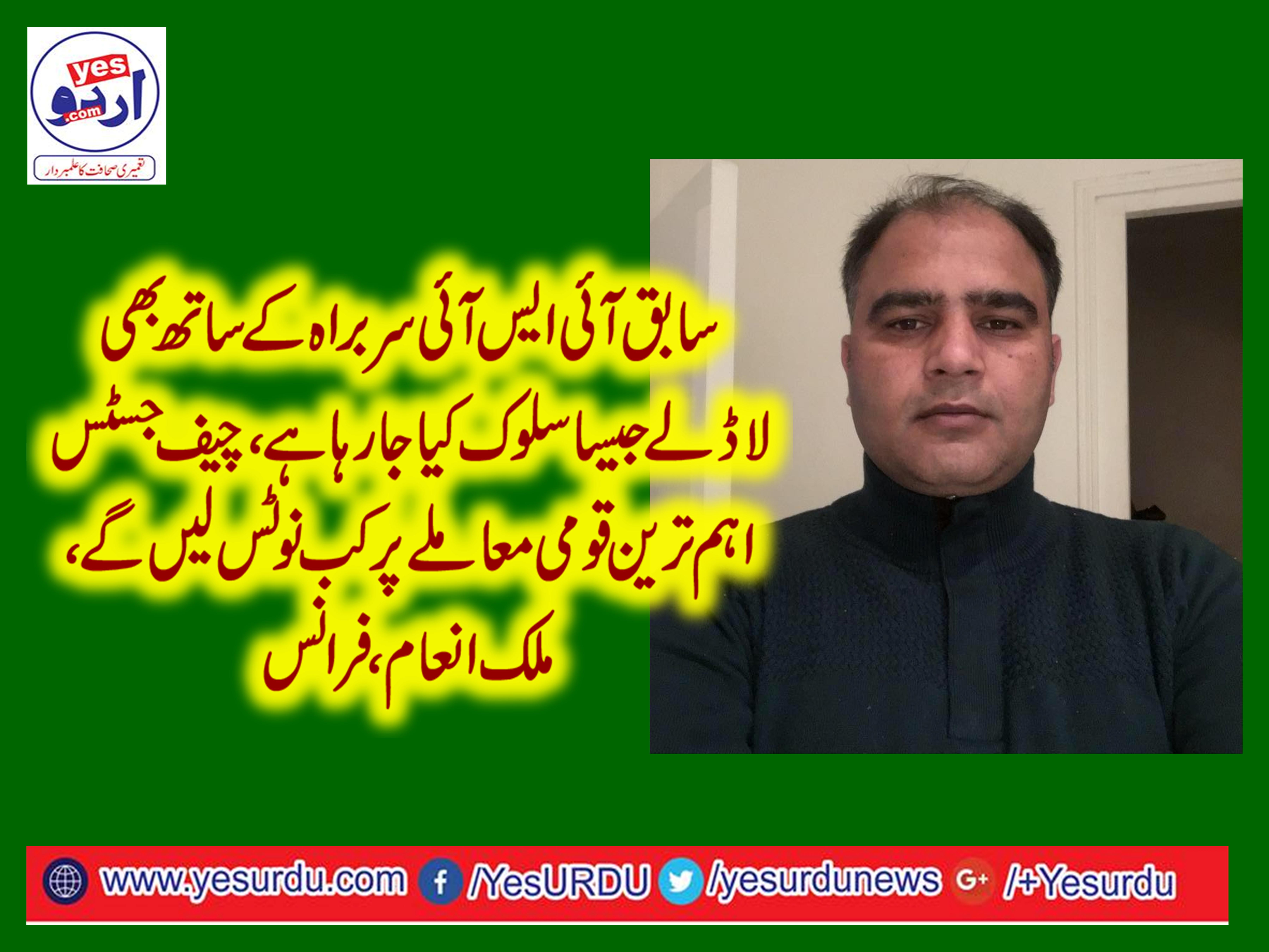 sensitive, national, issues, general, durrani, should, be, brought, in, front, of, national, commission, malik inam