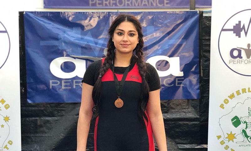 Pakistan women's power lifter won the bronze medal