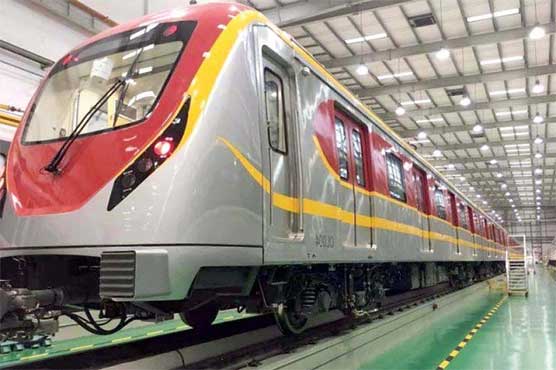 NAB got an important record related to the Orange Line Project