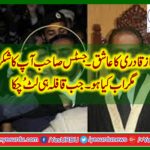 Justice, Shaukat Aziz Siddiqui, have, great, concern, on, death, sentence, to, Mumtaz Qadri