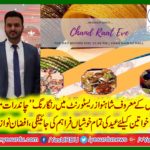shah nawaz, chand raat, mela, on, 14, june, 2018, afzan nawaz