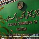 Election Commission of Pakistan announces Returning and Assistant Returning Officer for the National Assembly of 2018 for all four provinces Islamabad and FATA National Assembly.
