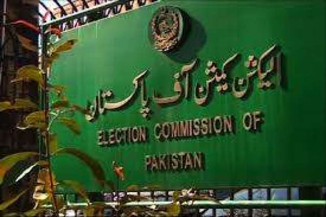 Election Commission of Pakistan announces Returning and Assistant Returning Officer for the National Assembly of 2018 for all four provinces Islamabad and FATA National Assembly.