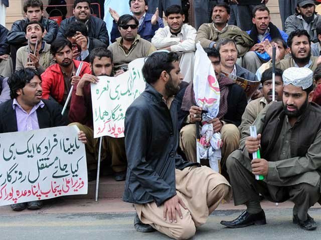 Ask the Punjab government to respond against the lack of employment to the blind people