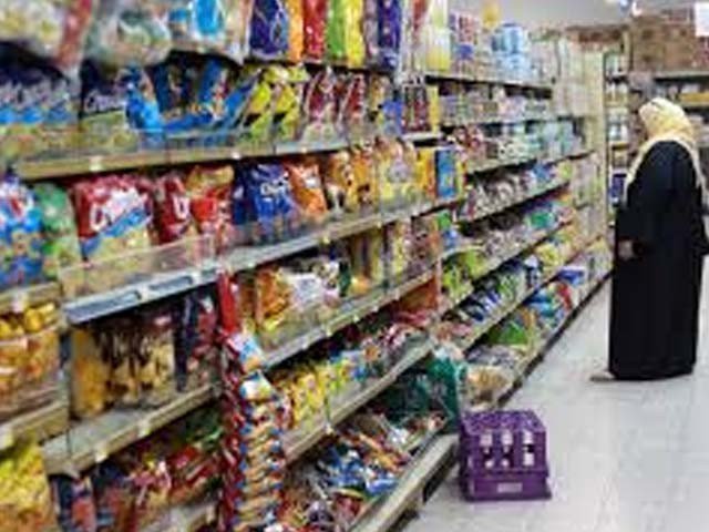 Qatar banned the production of 4 Arab countries including Saudi Arabia