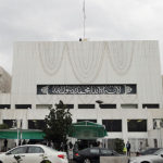 The National Assembly Standing Committee for Human Rights suspends