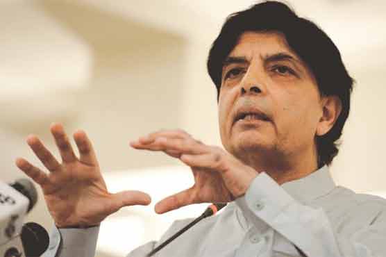 Chaudhry Nisar, Shahbaz Sharif does not understand the difference between childhood and seriousness