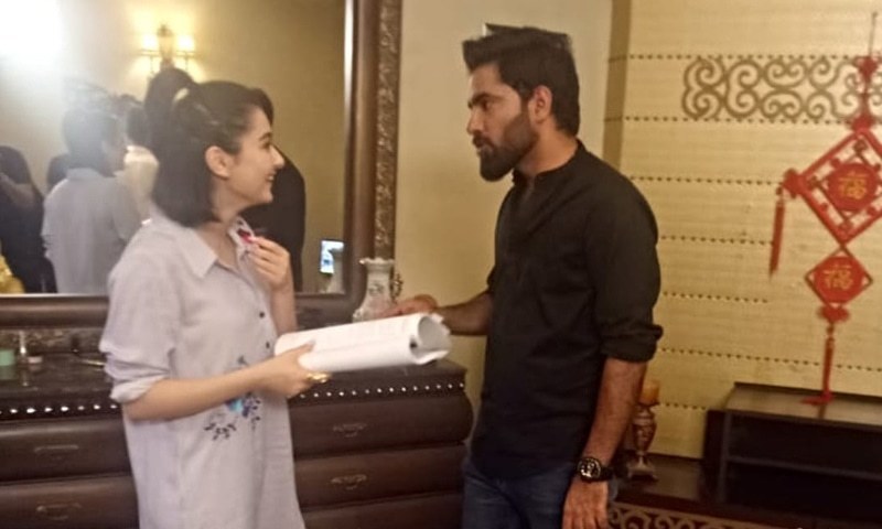 What are Yasir Hussain and Hania Aamer doing together?