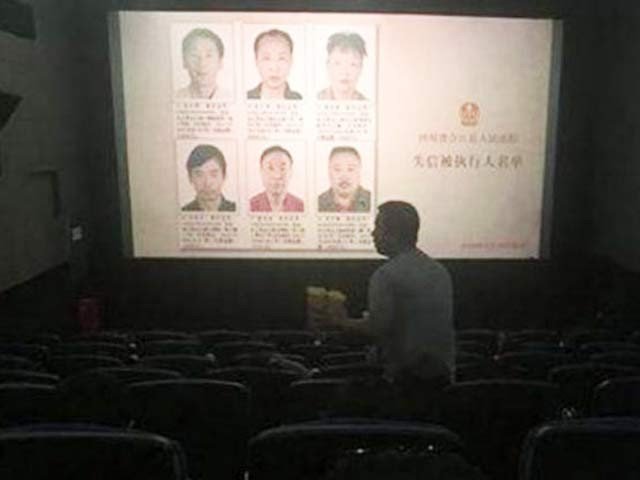 Pictures of lending retailers in China are showing in the cinema