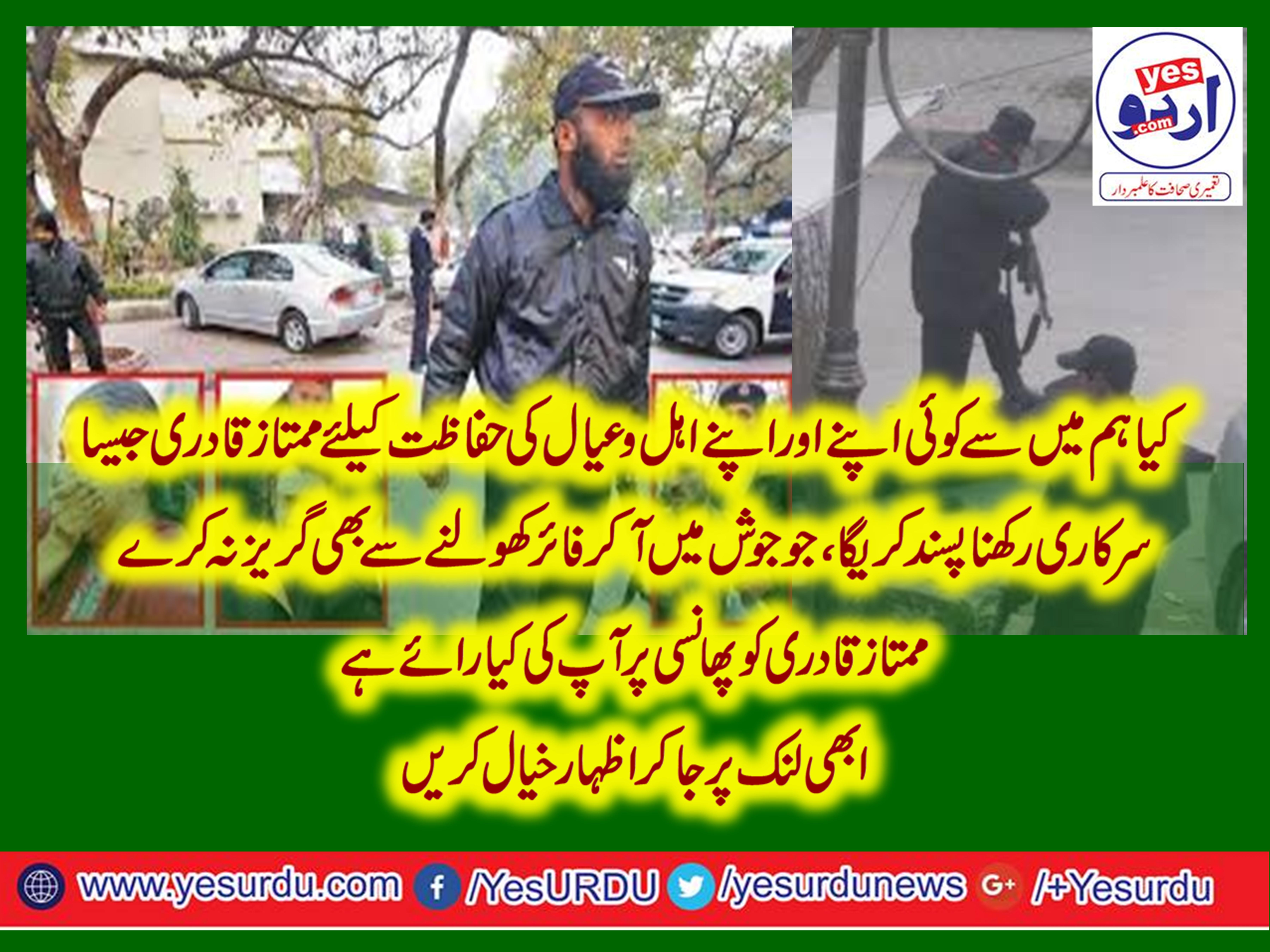 what , is, wrong, and, what , is, right, in, salman taseer, murder, case, please, comment