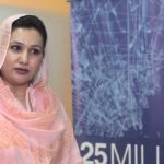 The sub-committee of the National Assembly's Government Assurance has declared that during the federal budget, full-time parliamentarians are eligible for honor in the House