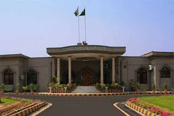 Islamabad High Court dismissed eight districts' branchesIslamabad High Court dismissed eight districts' branches