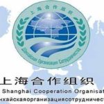 Pakistan, Shanghai Cooperation Organization will host an anti-terrorism meeting