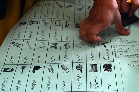 The Election Commission decided not to send additional ballot papers to the general election