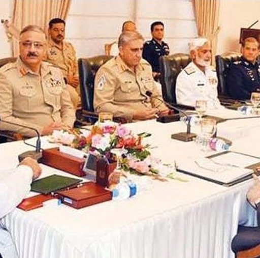 The National Security Committee meeting will be ended, the announcement will be issued later