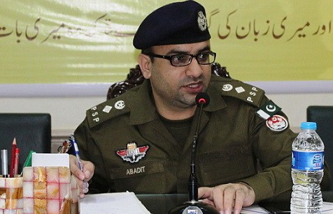 DPO Attock Ibadat Nisar released a security plan regarding arrival of former PM Nawaz Sharif and Maryam Nawaz in Lalazar hockey stadium Jalsa