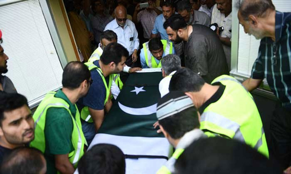 Sabrina's death has been released from America to Pakistan