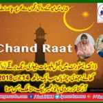 PARIS, FRANCE, PROGRAM, FOR, KHAWATEEN, ORGANIZED, BY, ROOHI BANO, AND, UMAIR, BAIG