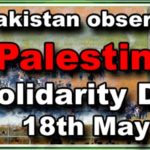 Prime Minister will leave Turkey yesterday to attend special head meeting of OIC