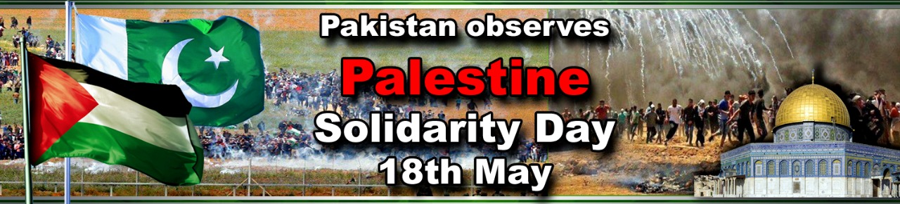 Prime Minister will leave Turkey yesterday to attend special head meeting of OIC