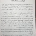Executive Board meeting of National Accountability Bureau