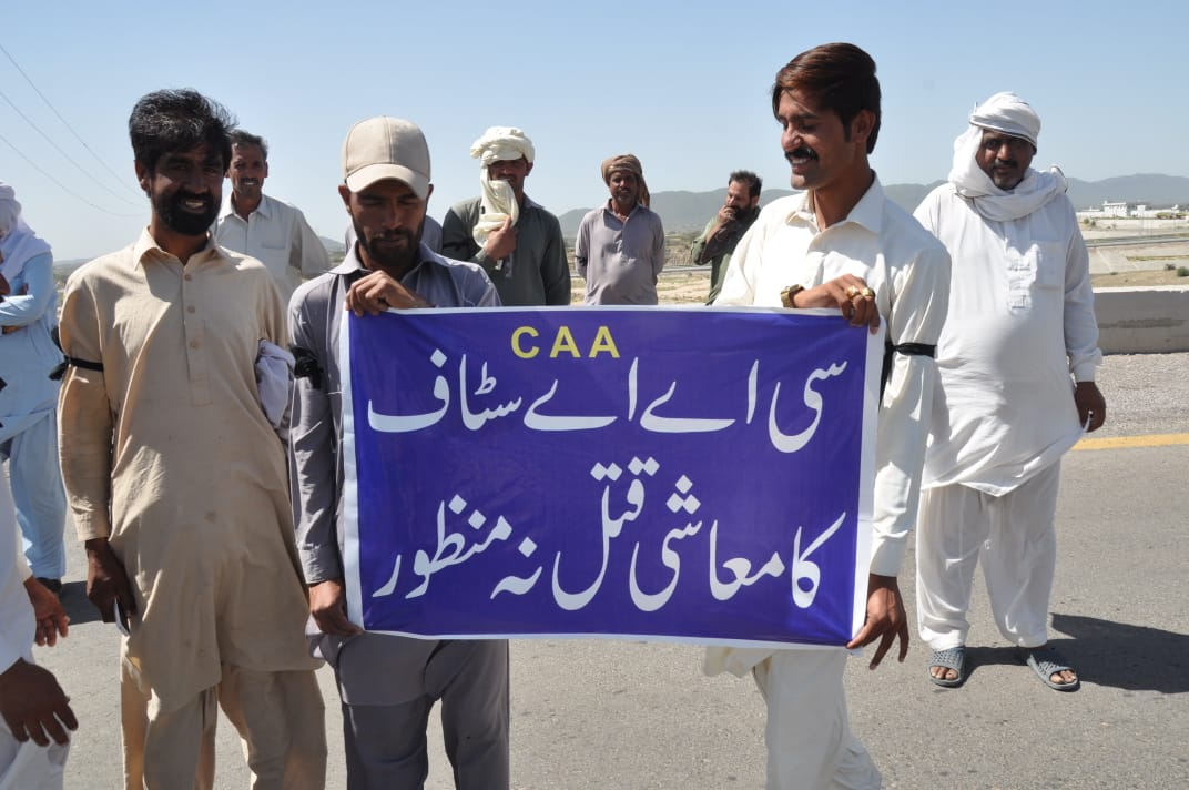 Civil aviation job removed employees protest outside the New Islamabad airport