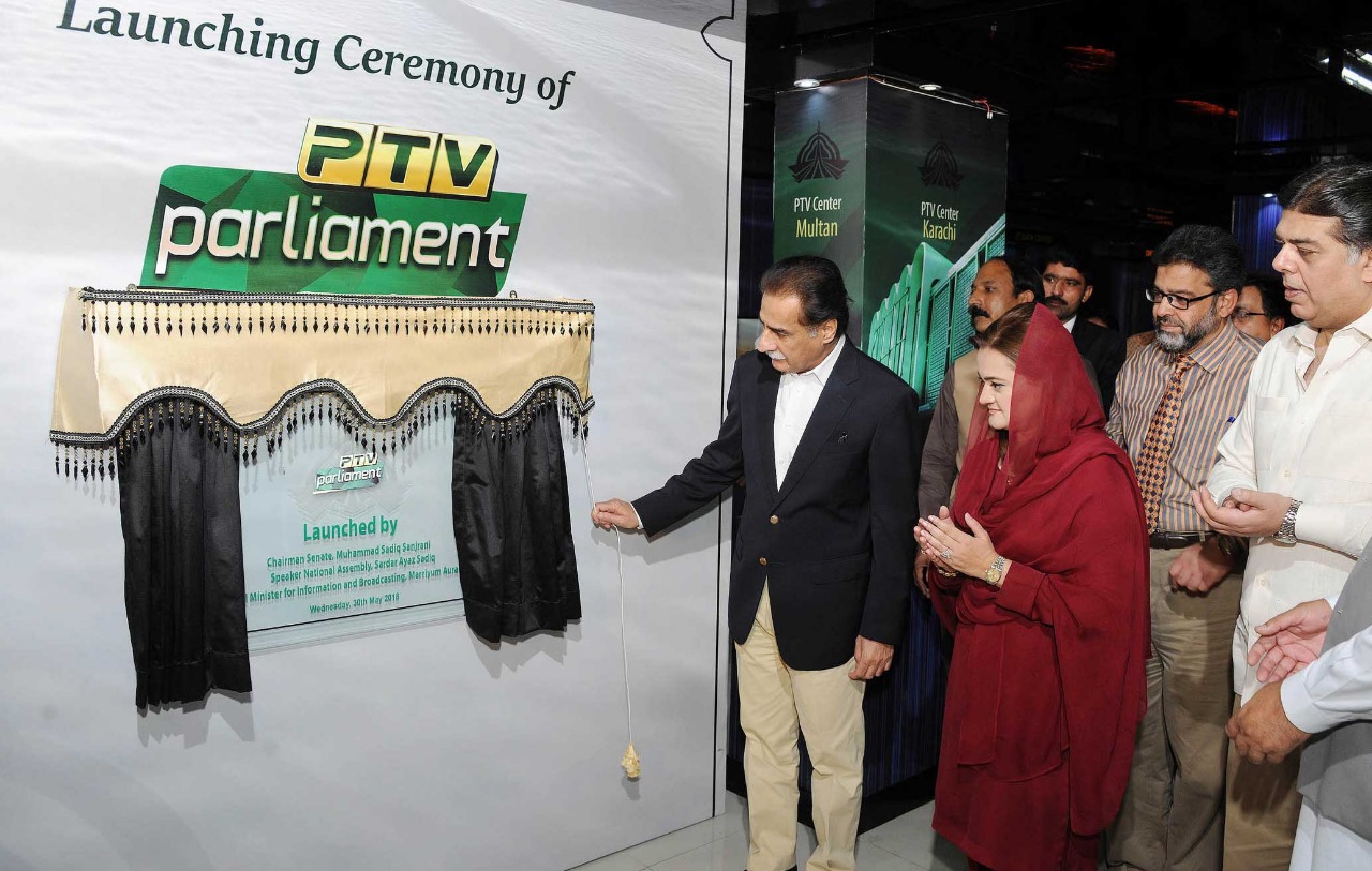 Pakistan television begins new broadcasting channel PTV Parliament