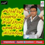 NAEEM CHAUDHRY, CHAIRMAN, EXECUTIVE, FORUM, ALL, PARTIES, KASHMIR, FORUM, FRANCE